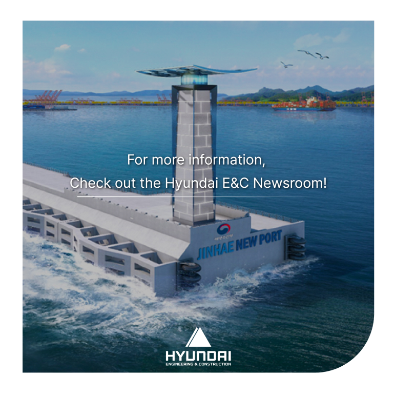 For more information, Check out the Hyundai E&C Newsroom!